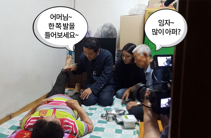 자생한방병원 6시 내고향 떴다! 내고향 닥터 비하인드 스토리6-07