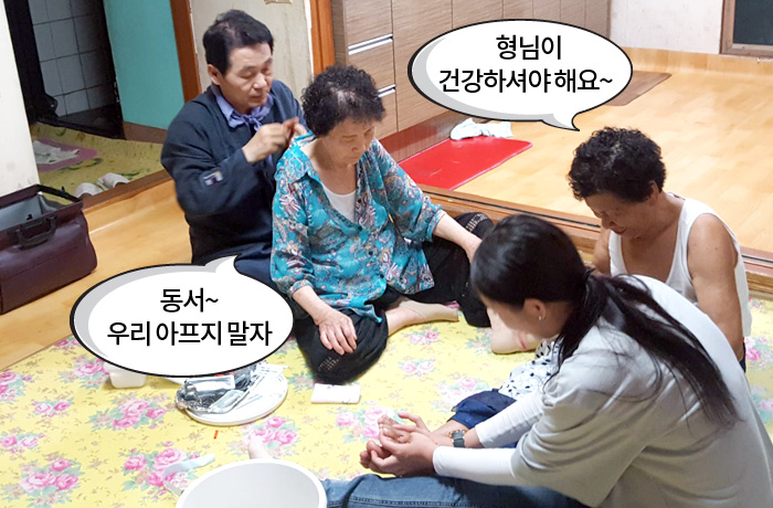 자생한방병원 6시 내고향 떴다! 내고향 닥터 비하인드 스토리8-09