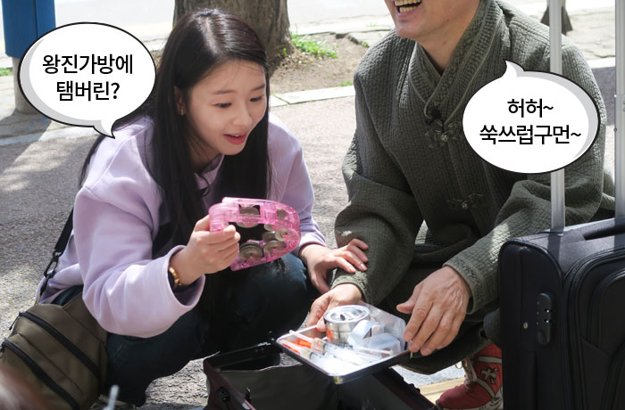 자생한방병원 6시 내고향 떴다! 내고향 닥터 이미지-15