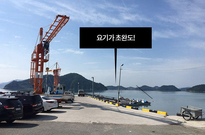 자생한방병원 6시 내고향 떴다! 내고향 닥터 이미지-0