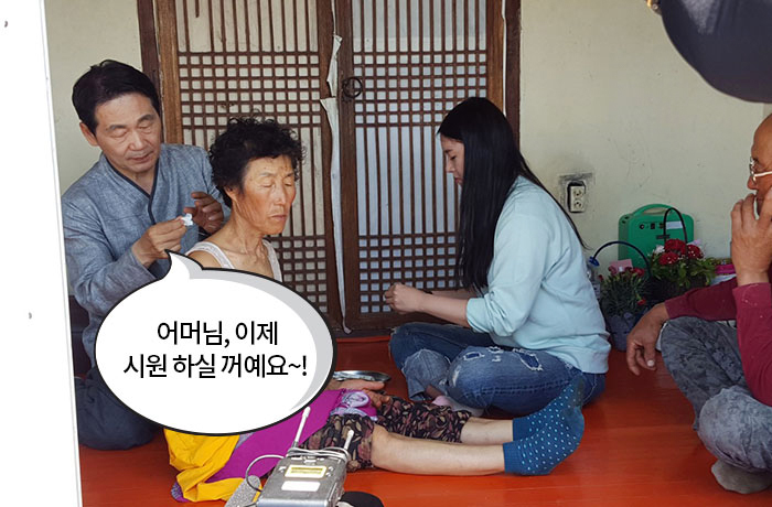 자생한방병원 6시 내고향 떴다! 내고향 닥터 이미지-12