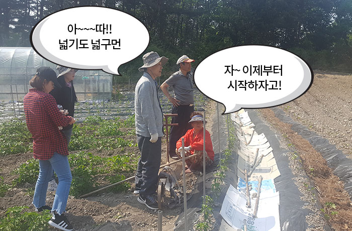 자생한방병원 6시 내고향 떴다! 내고향 닥터 이미지-3