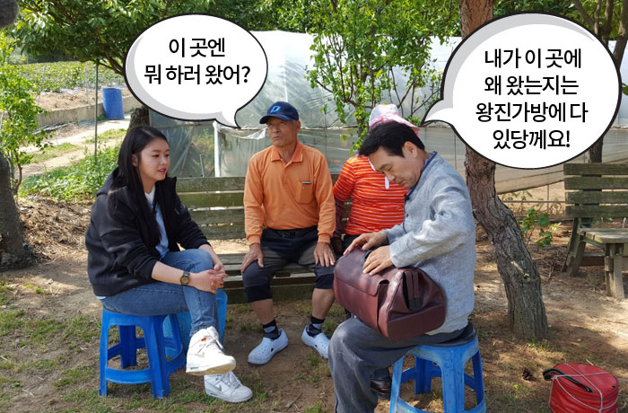 자생한방병원 6시 내고향 떴다! 내고향 닥터 비하인드 스토리-05