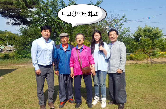 자생한방병원 6시 내고향 떴다! 내고향 닥터 비하인드 스토리-13