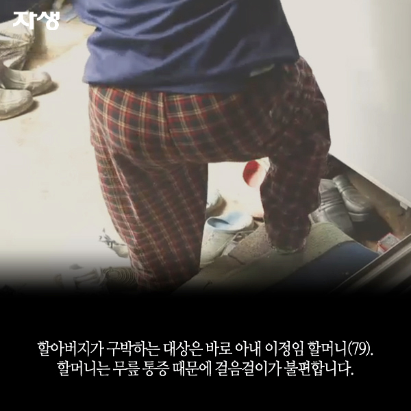 자생한방병원 6시 내고향 떴다! 내고향 닥터 고향스토리 에피소드 1 - 막걸리는 사랑을 싣고 03