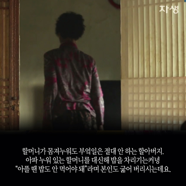 자생한방병원 6시 내고향 떴다! 내고향 닥터 고향스토리 에피소드 3 - 초완도 부부의 섬집 이야기 08