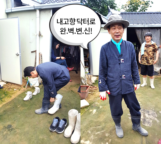 자생한방병원 6시 내고향 떴다! 내고향 닥터 비하인드 스토리7-06