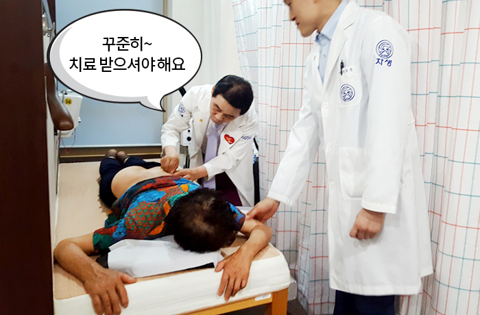 자생한방병원 6시 내고향 떴다! 내고향 닥터 비하인드 스토리7-14