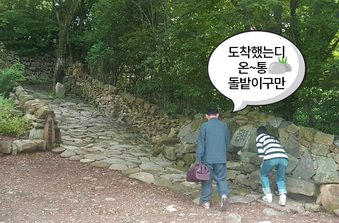 자생한방병원 6시 내고향 떴다! 내고향 닥터 비하인드 스토리9-02