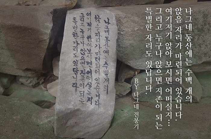 자생한방병원 6시 내고향 떴다! 내고향 닥터 비하인드 스토리9-05