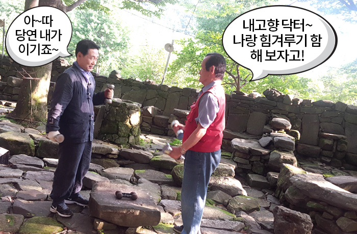 자생한방병원 6시 내고향 떴다! 내고향 닥터 비하인드 스토리9-08