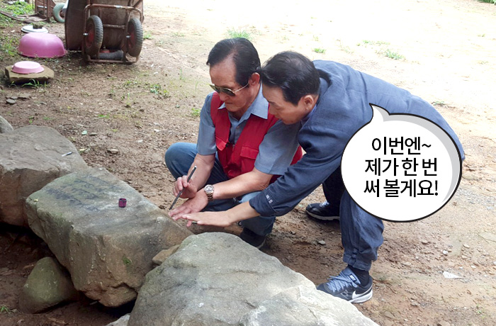 자생한방병원 6시 내고향 떴다! 내고향 닥터 비하인드 스토리9-09