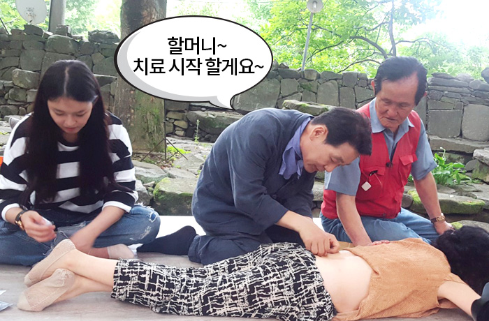 자생한방병원 6시 내고향 떴다! 내고향 닥터 비하인드 스토리9-11