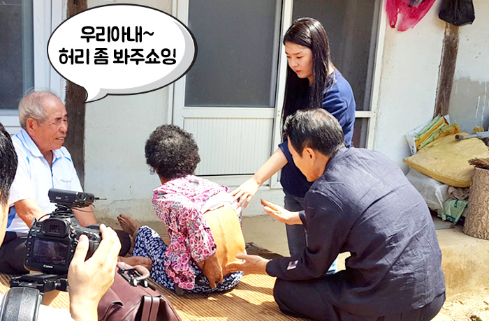 자생한방병원 6시 내고향 떴다! 내고향 닥터 비하인드 스토리10-04