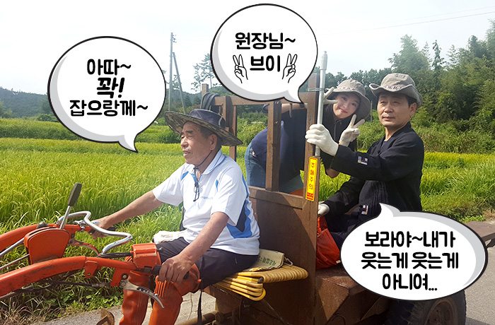 자생한방병원 6시 내고향 떴다! 내고향 닥터 비하인드 스토리10-08