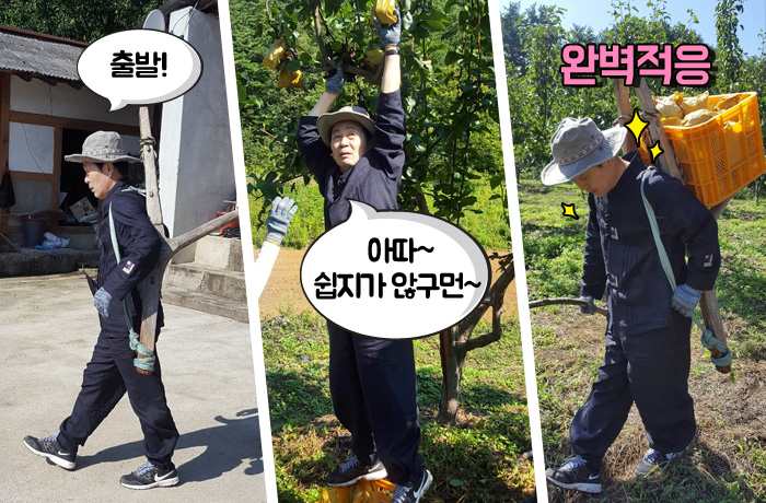 자생한방병원 6시 내고향 떴다! 내고향 닥터 비하인드 스토리11-04