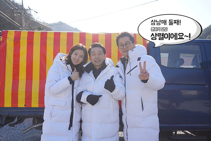 자생의료재단 자생한방병원 별다방! 별걸 다 해주는 고향닥터01_2