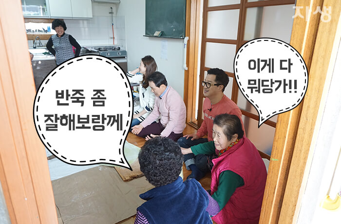 자생의료재단 자생한방병원 별다방! 별걸 다 해주는 고향닥터05_05