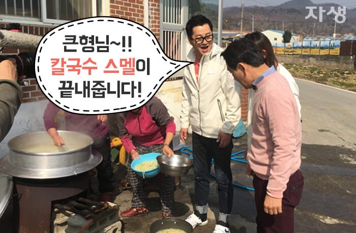 자생의료재단 자생한방병원 별다방! 별걸 다 해주는 고향닥터05_08