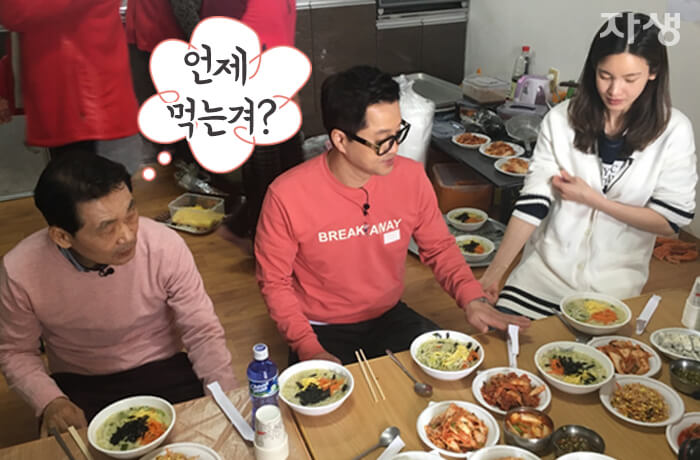 자생의료재단 자생한방병원 별다방! 별걸 다 해주는 고향닥터05_09