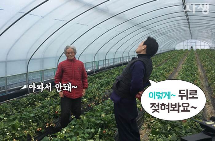 자생의료재단 자생한방병원 별다방! 별걸 다 해주는 고향닥터06_03