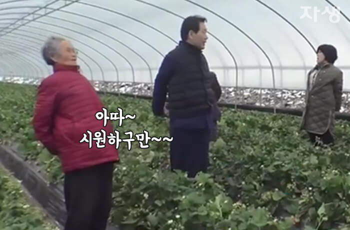 자생의료재단 자생한방병원 별다방! 별걸 다 해주는 고향닥터06_04