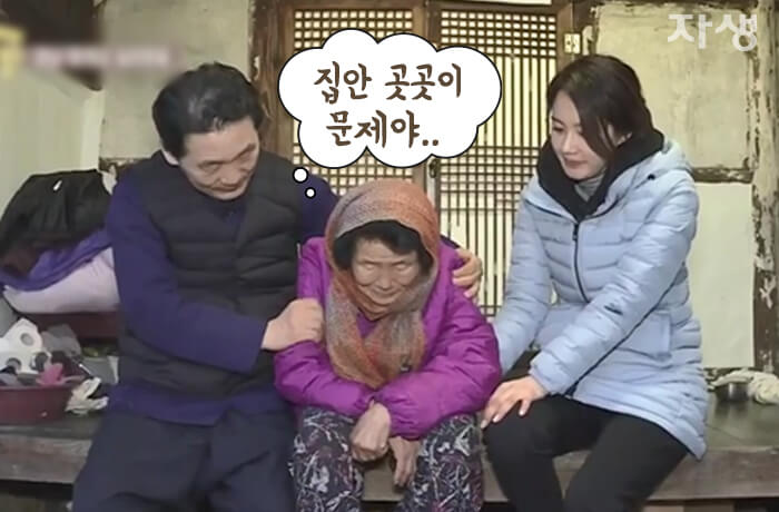 자생의료재단 자생한방병원 별다방! 별걸 다 해주는 고향닥터06_08