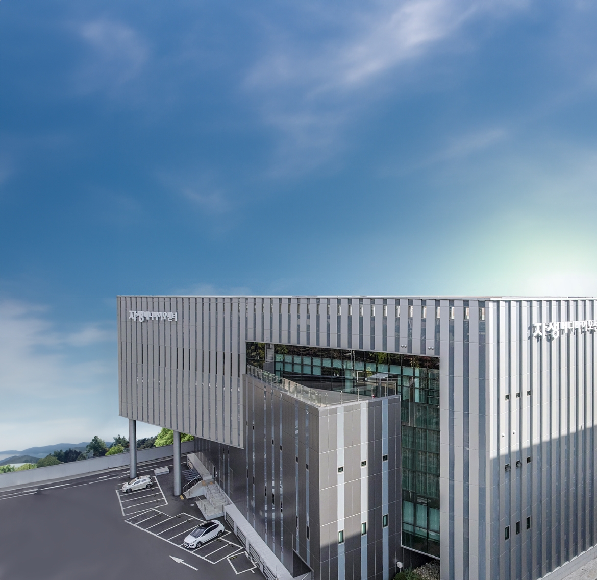 자생메디바이오센터