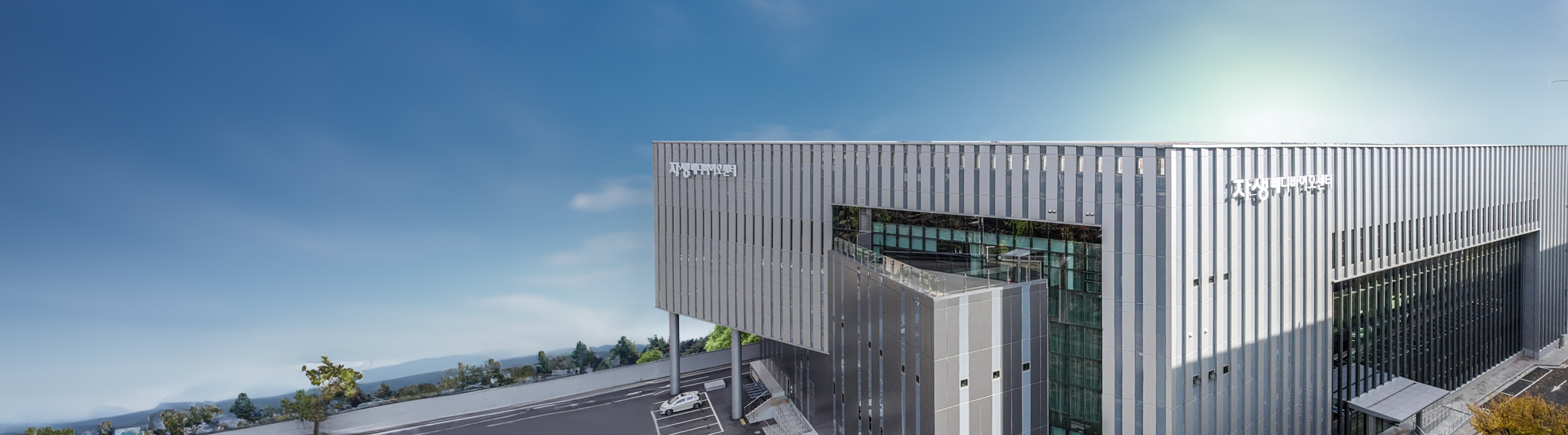 자생메디바이오센터