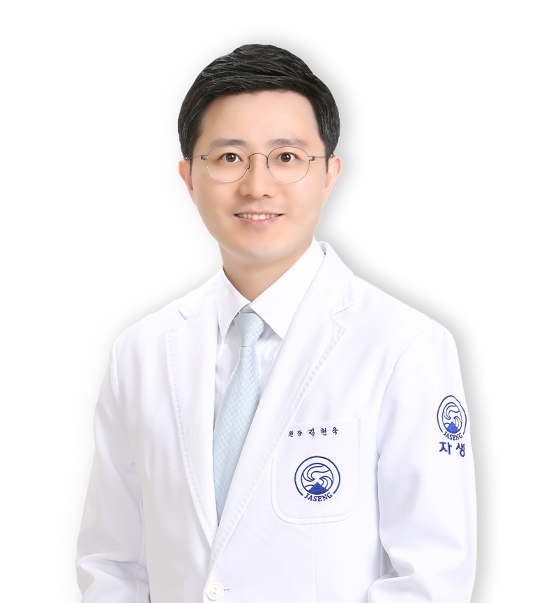 김현욱 원장 사진 이미지