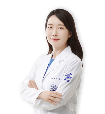 이수진 원장
