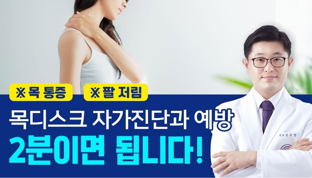 허리디스크 환자, 다이어트 해도 될까요?