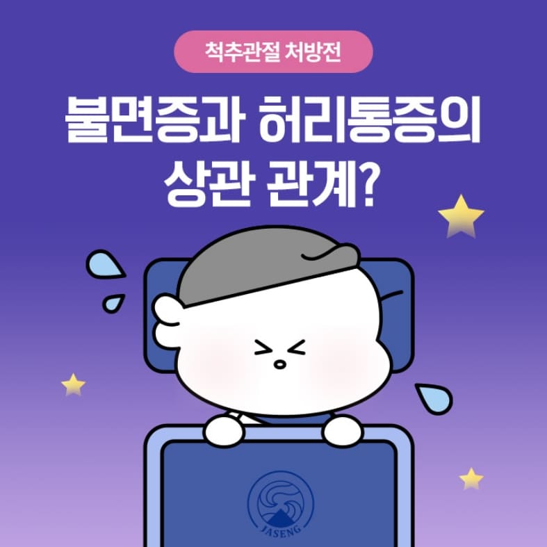 허리디스크 환자, 다이어트 해도 될까요?