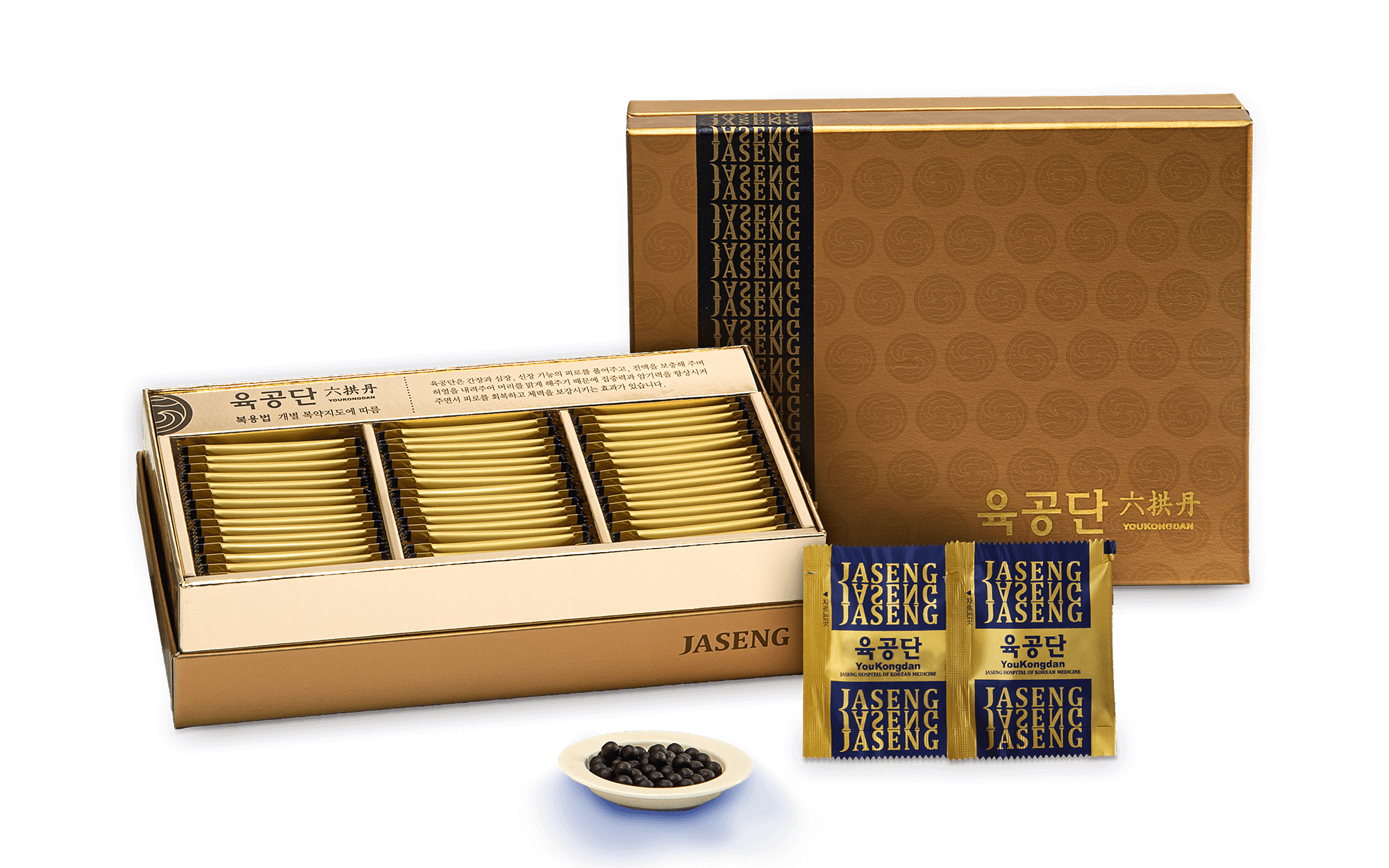 자생 육공단 제품 이미지