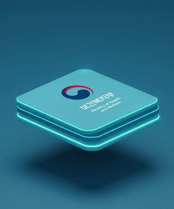 자생한방병원 봉사단